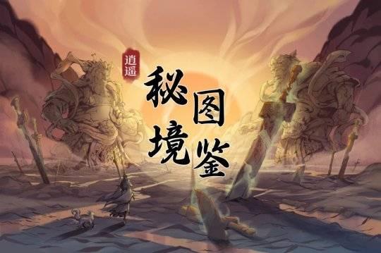 逃离午夜神坛
