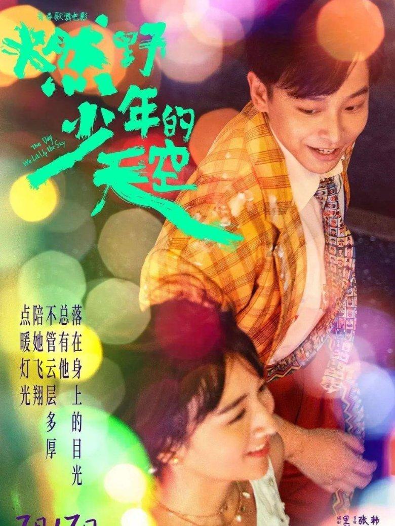 盘点日本动漫《火影忍者》中，尾兽最大的克星是什么？游戏画面