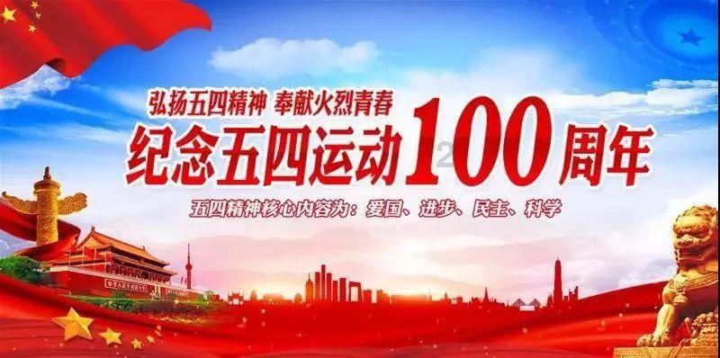 堕落之王