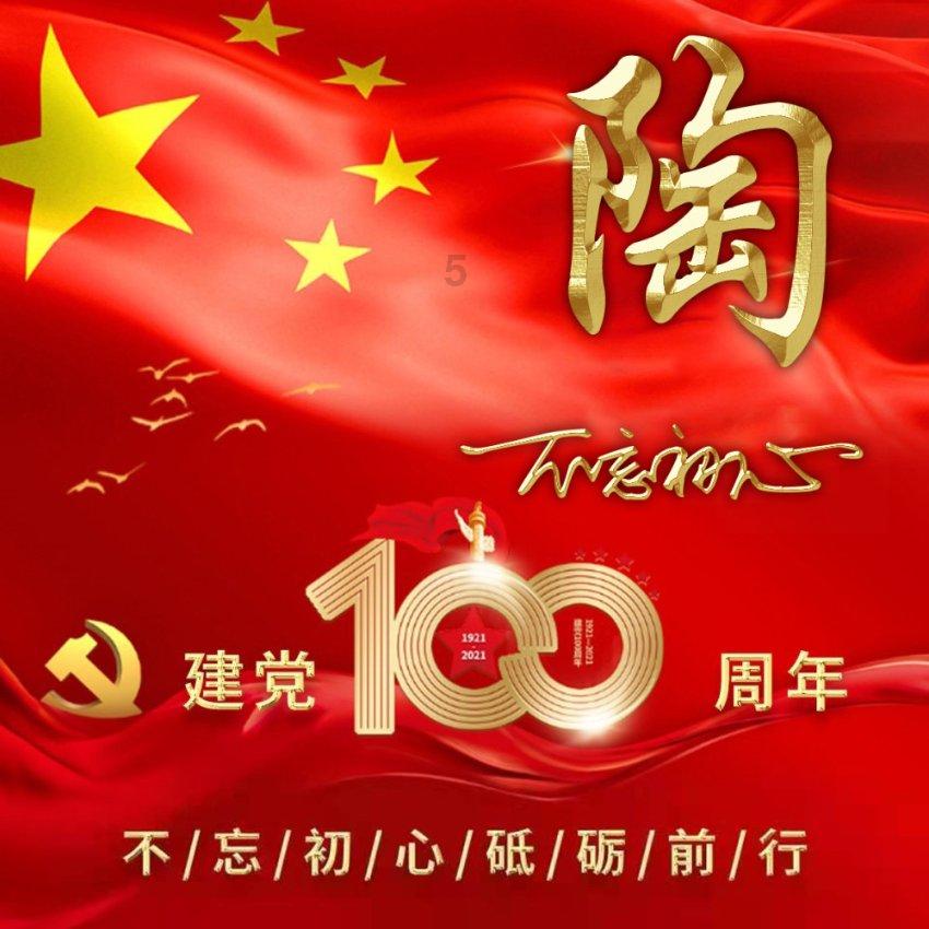 陶阿甘弹弹堂大作战