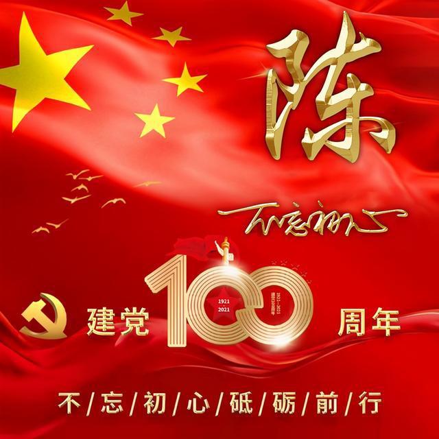 荣耀之剑中文版