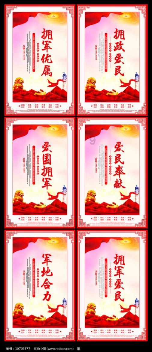 飞扬的独眼鸟