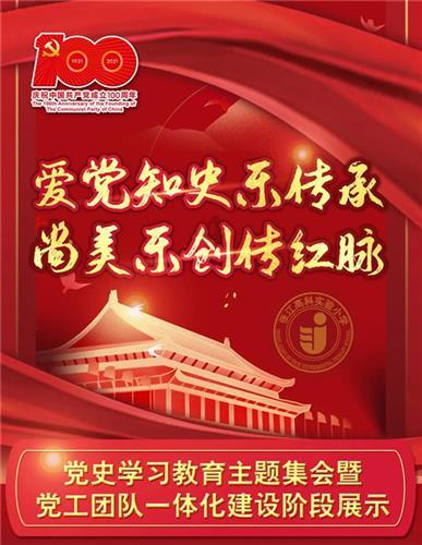 救援中世纪女王