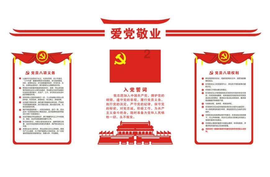 德军总部