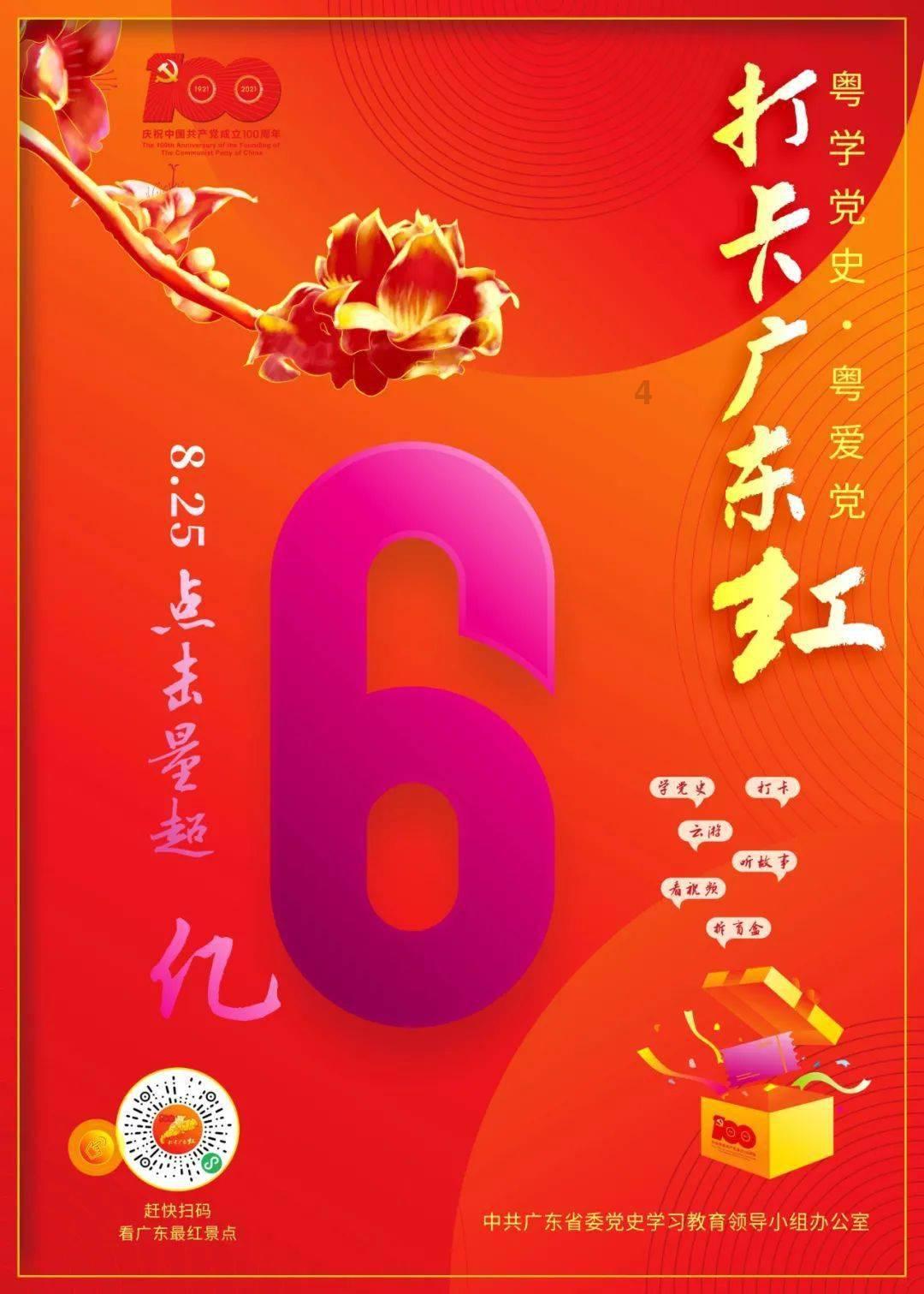 格罗亚传奇